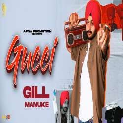 gucci song download mp3 pagalworld.